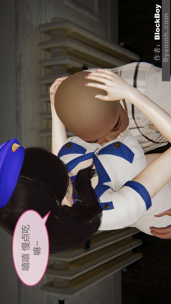 [3D]色灵系统+番外第13章-02话