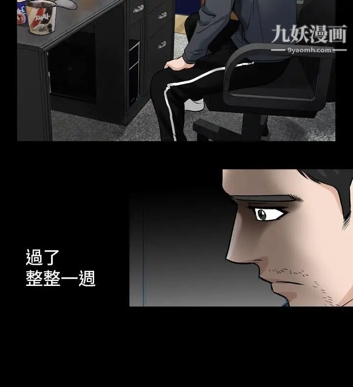 人妻性解放1-2季第62话