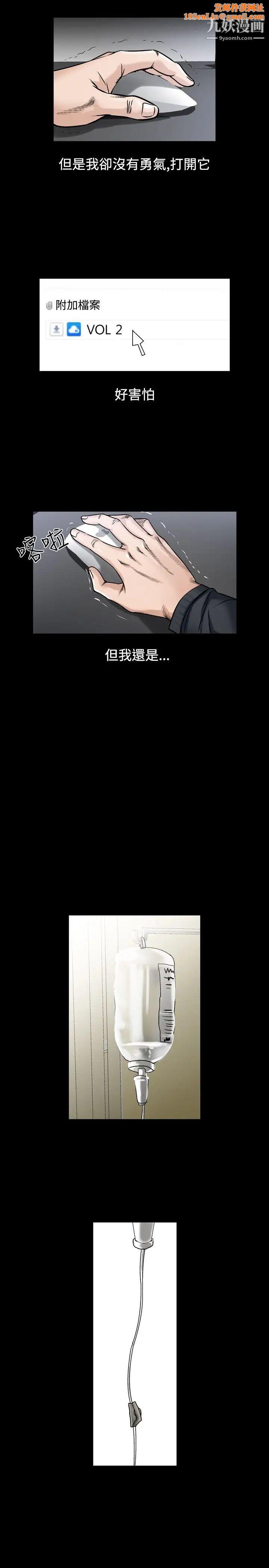 人妻性解放1-2季第62话