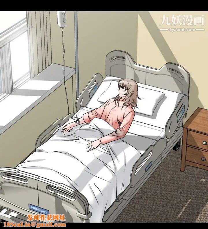 人妻性解放1-2季第62话