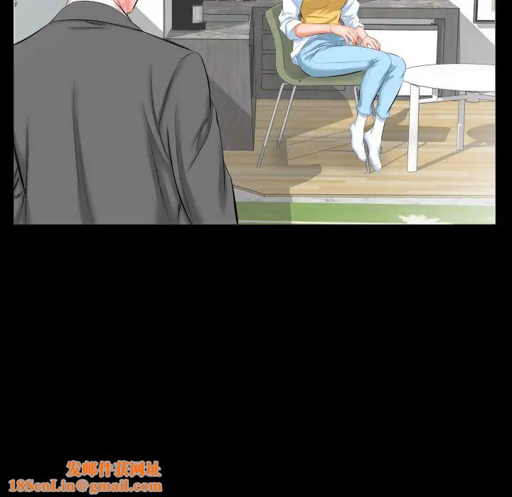 爸爸上班中第8话