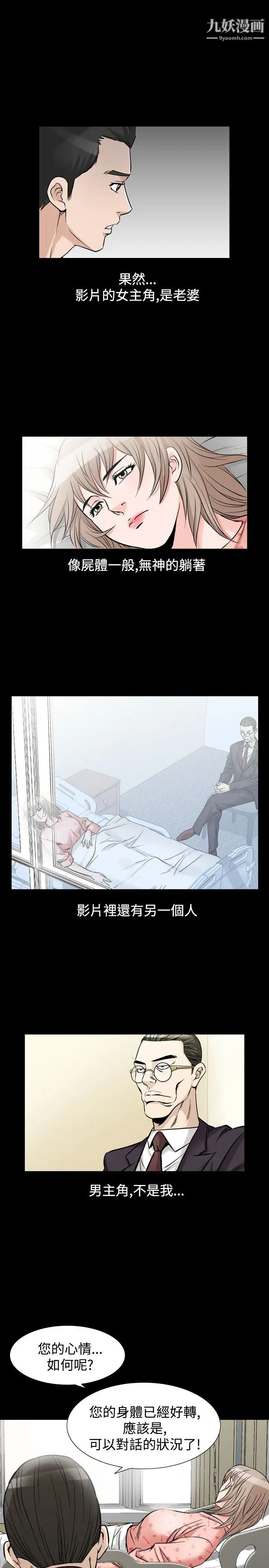 人妻性解放1-2季第62话