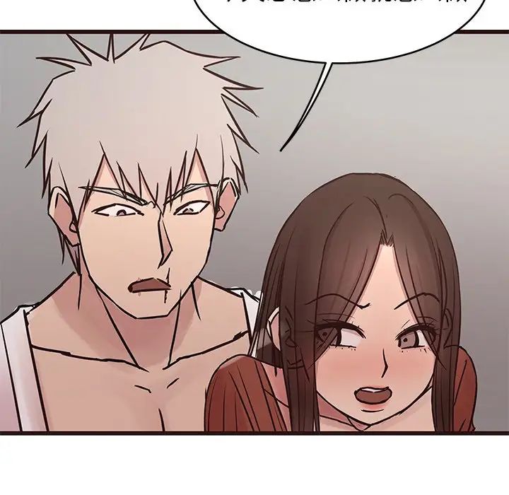 笨蛋哥哥第34话