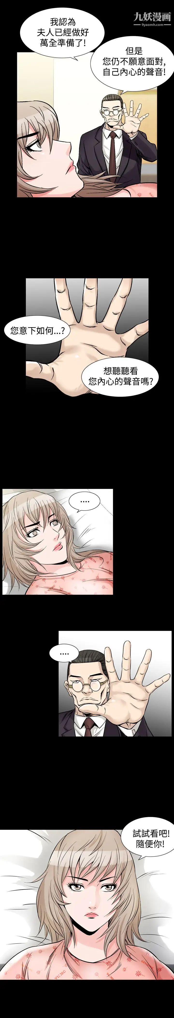 人妻性解放1-2季第62话