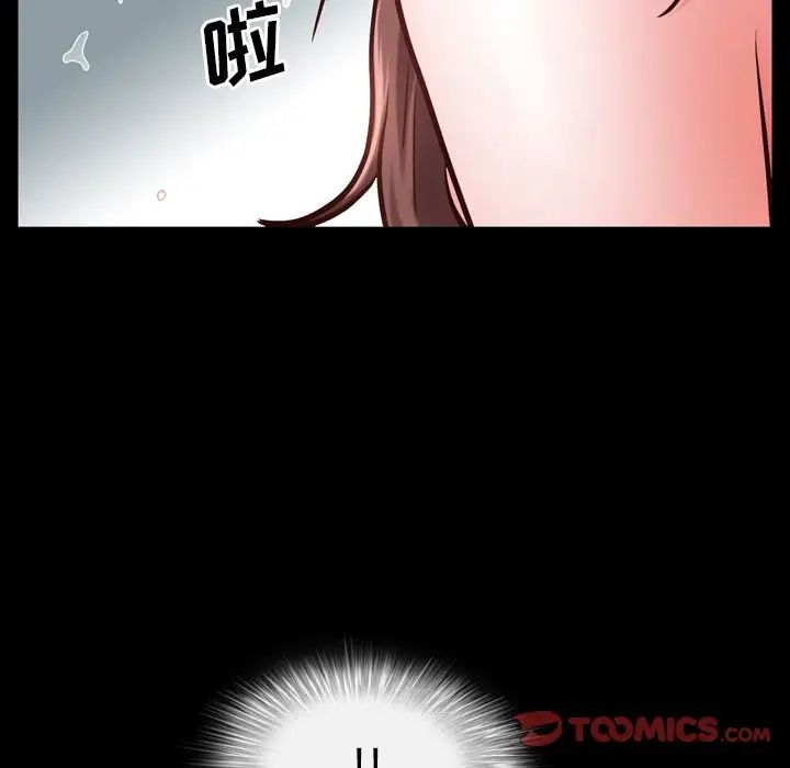 一次成瘾第31话