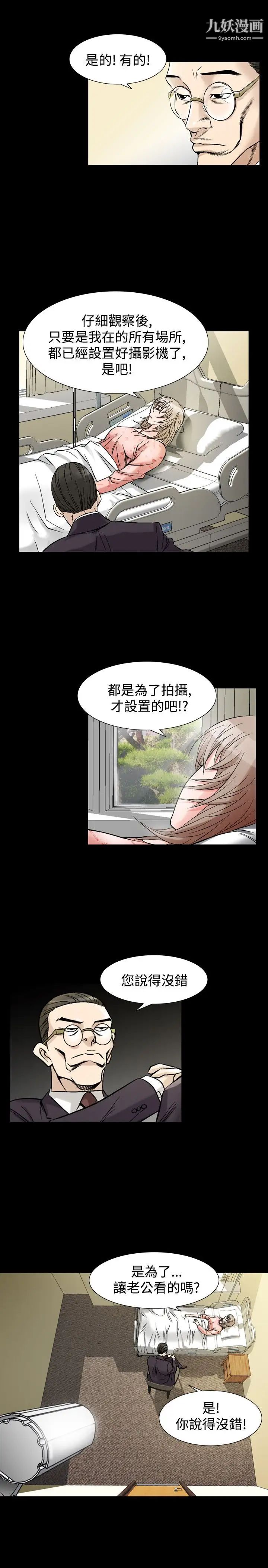 人妻性解放1-2季第63话