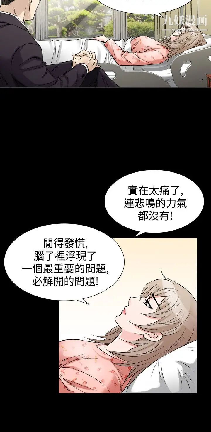 人妻性解放1-2季第63话