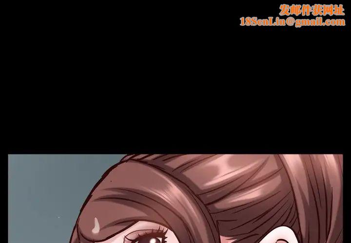 一次成瘾第32话