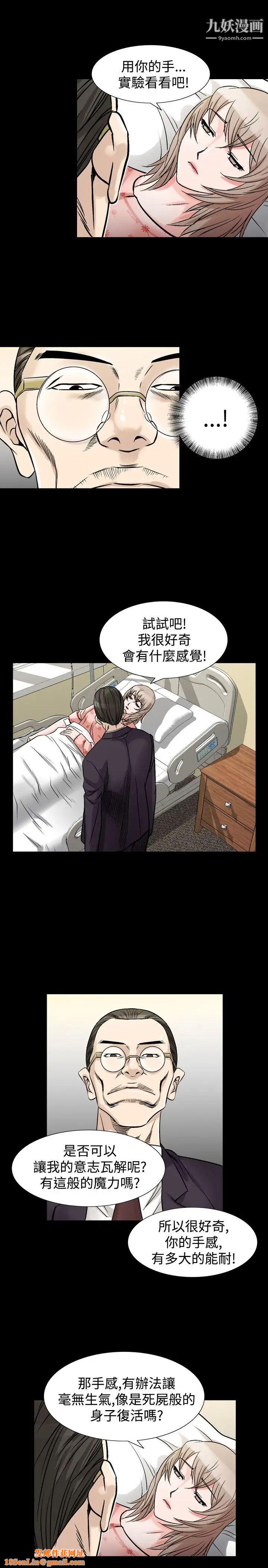 人妻性解放1-2季第63话