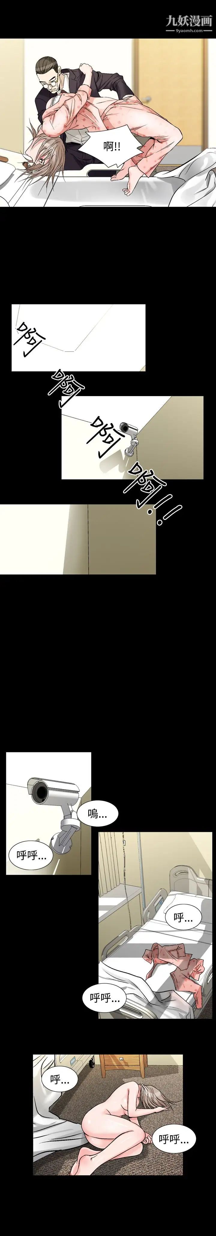 人妻性解放1-2季第63话