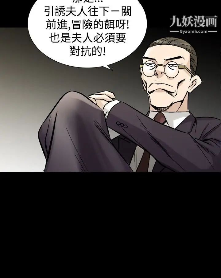 人妻性解放1-2季第63话