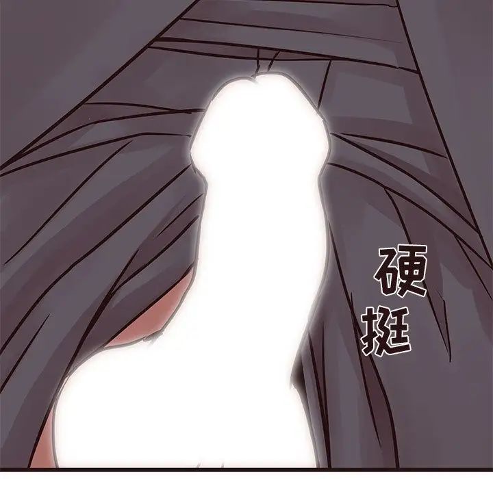 笨蛋哥哥第35话