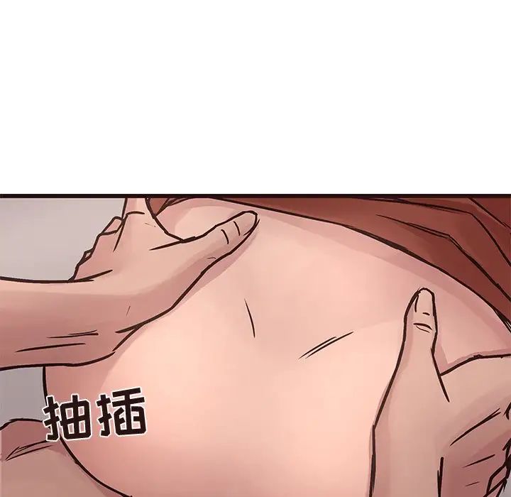 笨蛋哥哥第35话