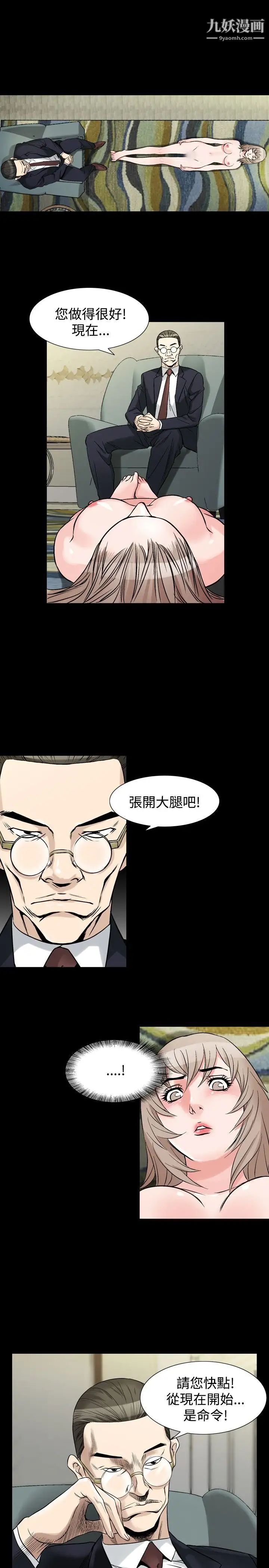 人妻性解放1-2季第64话