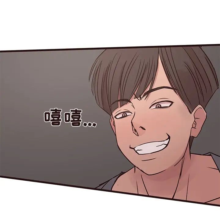 笨蛋哥哥第35话