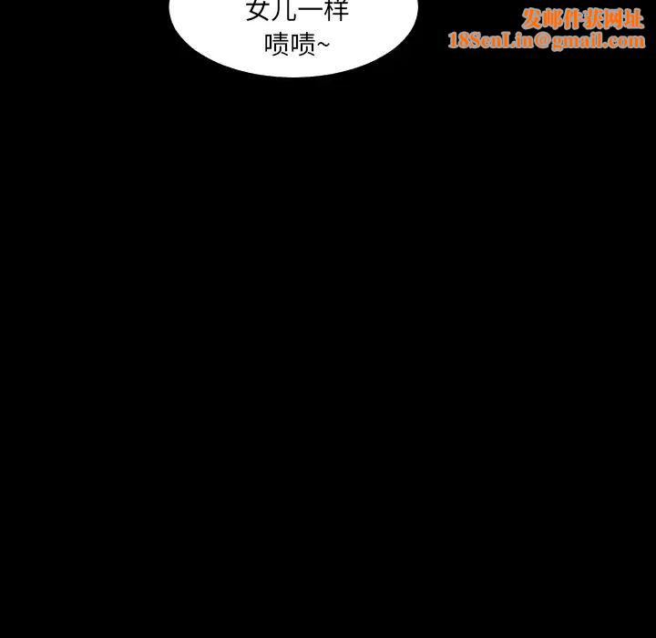 爸爸上班中第9话