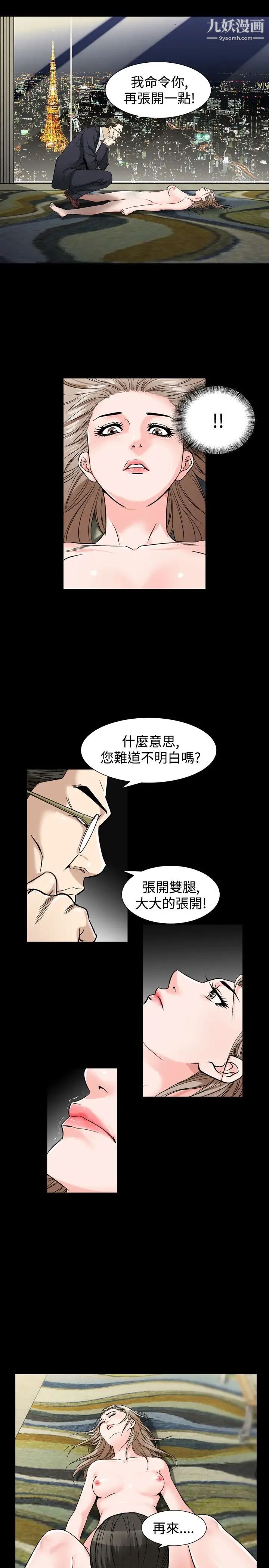 人妻性解放1-2季第65话