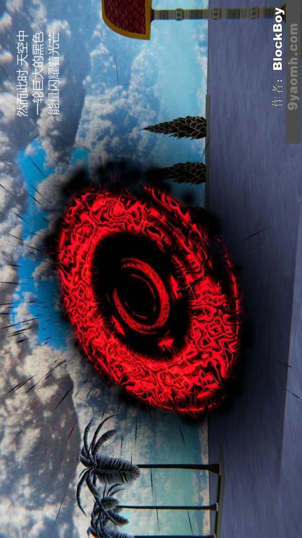 [3D]色灵系统+番外第13章-04话