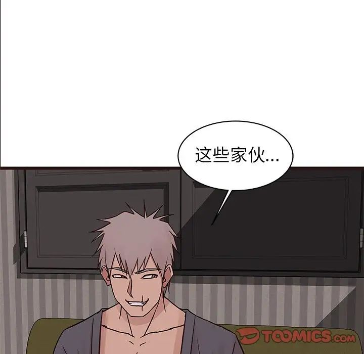 笨蛋哥哥第35话