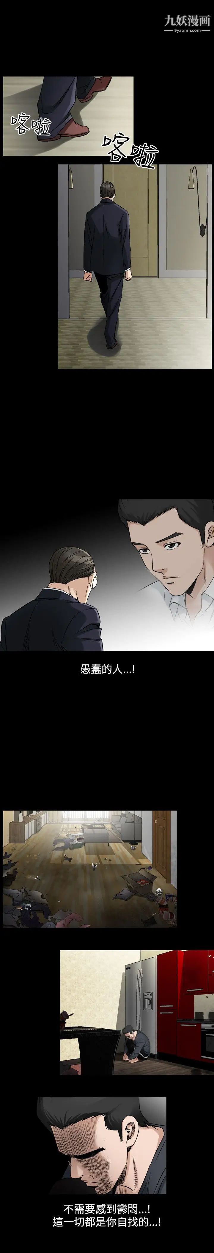 人妻性解放1-2季第65话