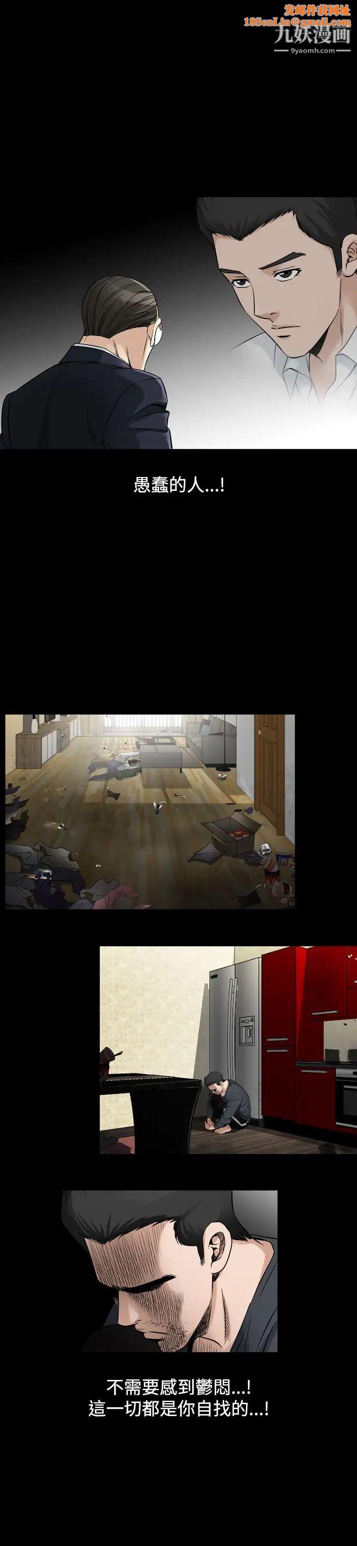 人妻性解放1-2季第66话