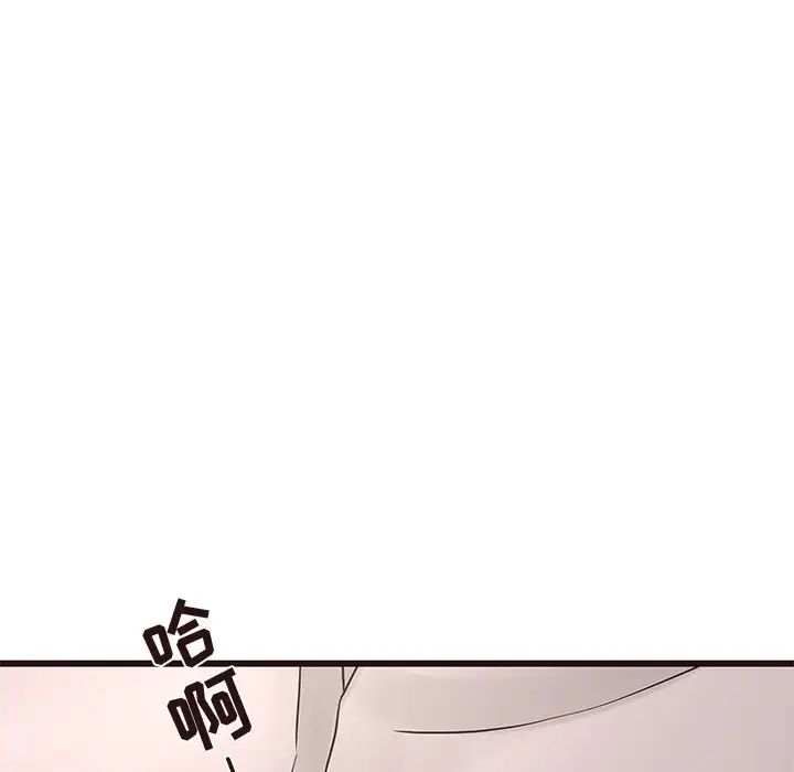 笨蛋哥哥第35话