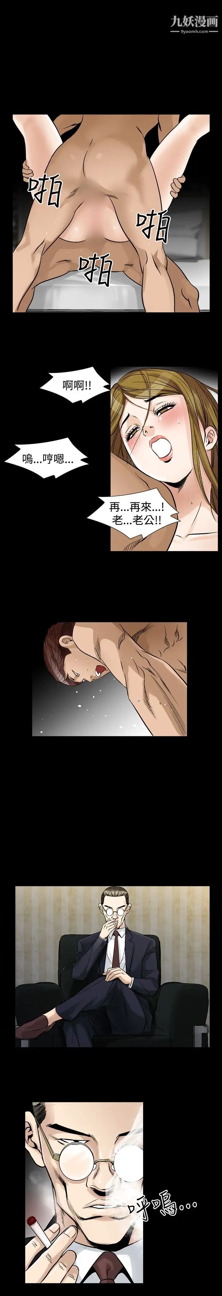 人妻性解放1-2季第66话