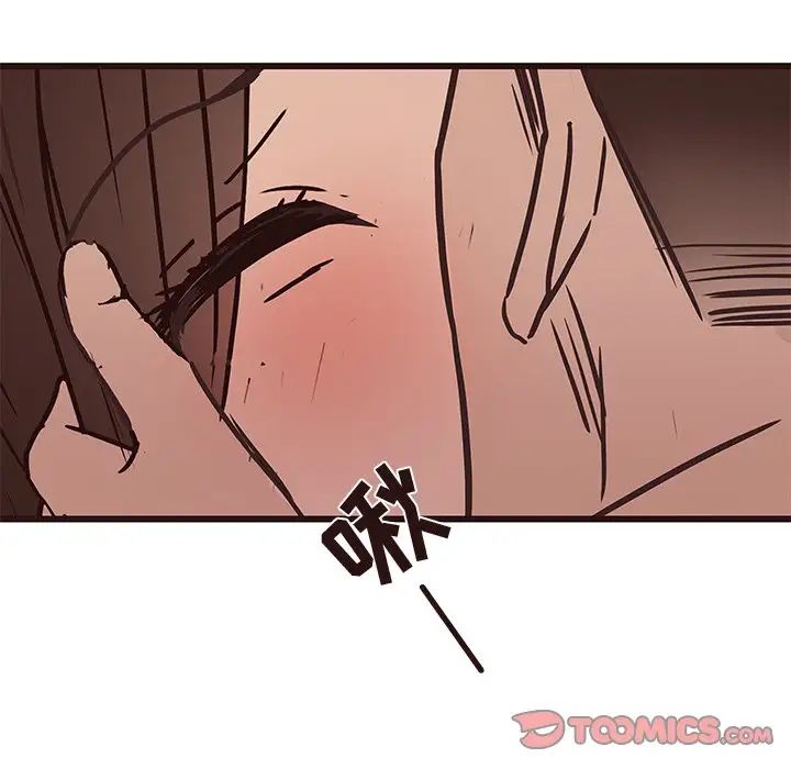 笨蛋哥哥第35话