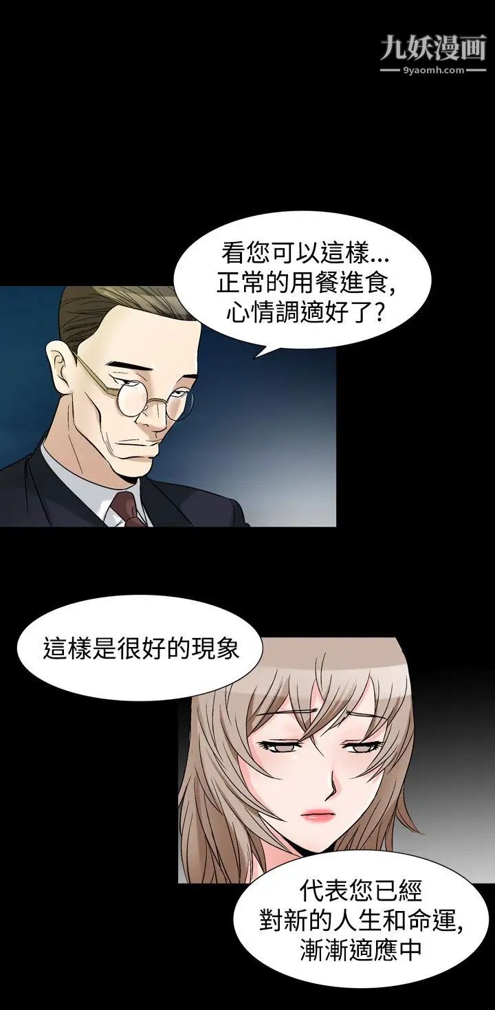 人妻性解放1-2季第66话