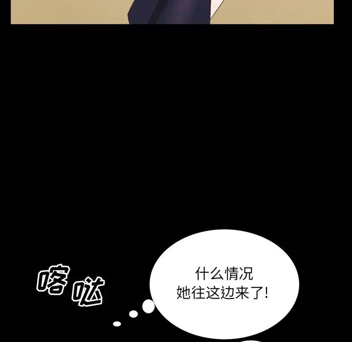 一次成瘾第32话