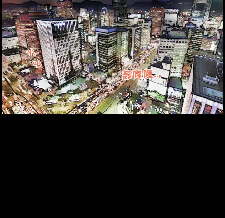 爸爸上班中第10话