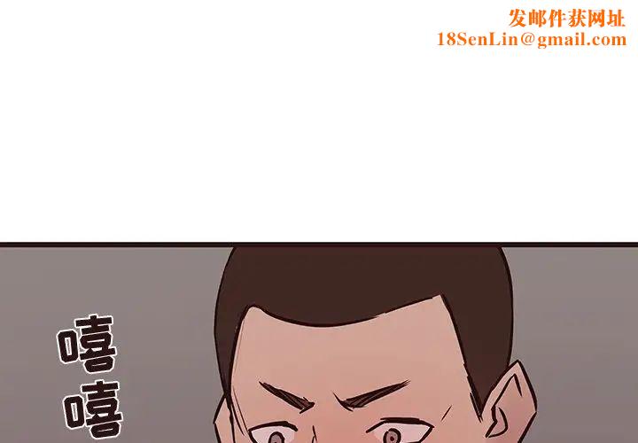 笨蛋哥哥第36话