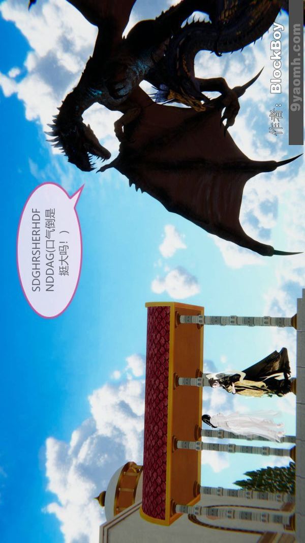 [3D]色灵系统+番外第14章-01话