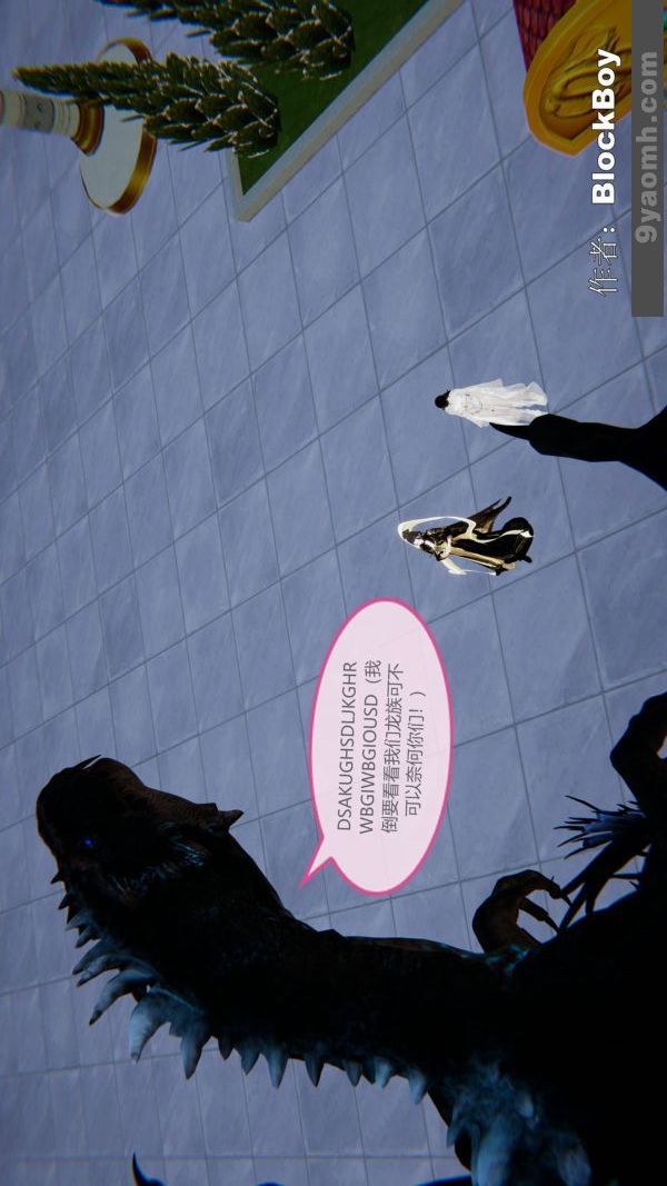 [3D]色灵系统+番外第14章-01话