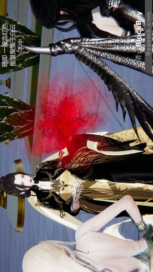 [3D]色灵系统+番外第14章-01话