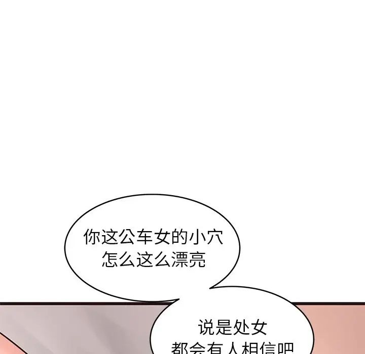 笨蛋哥哥第36话