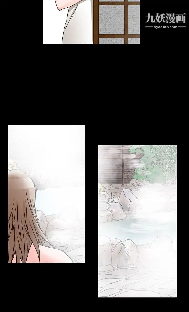 人妻性解放1-2季第66话