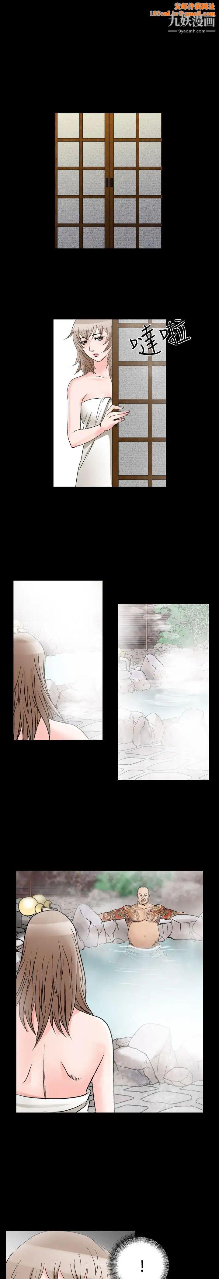 人妻性解放1-2季第67话