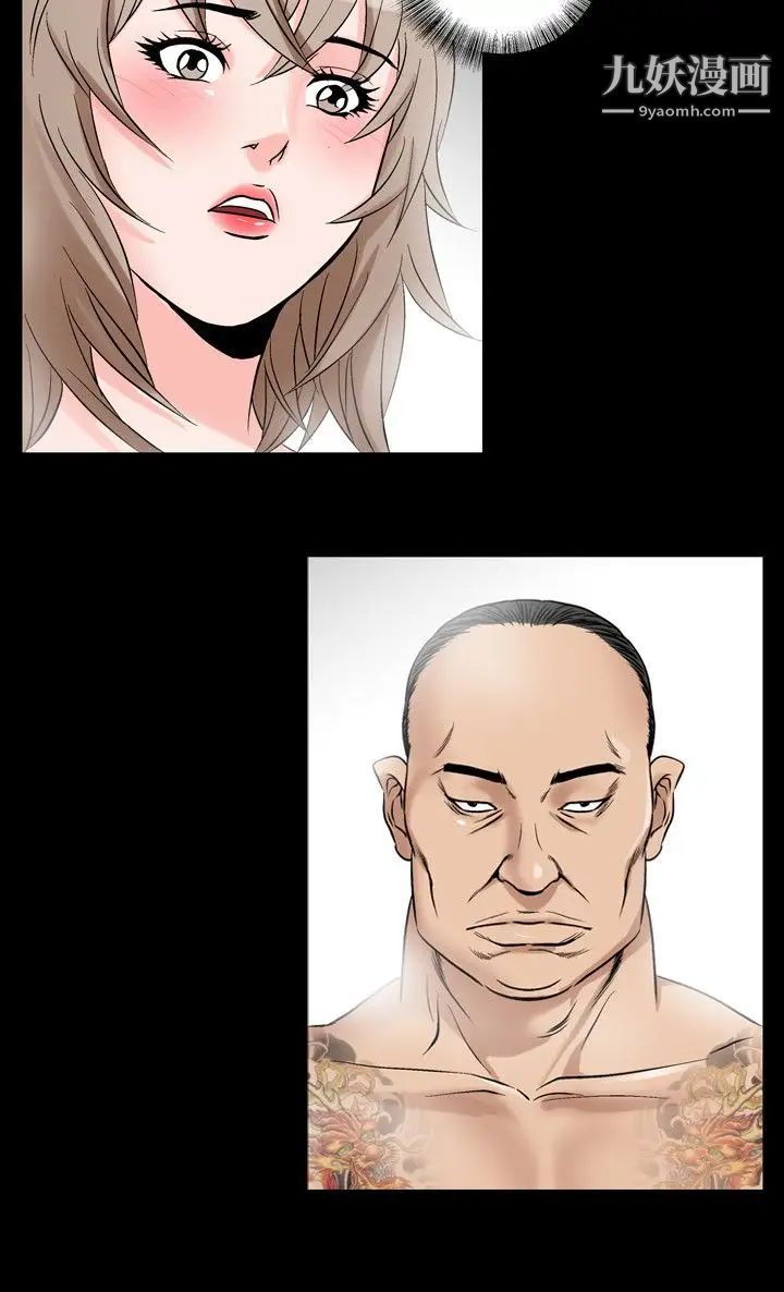 人妻性解放1-2季第67话