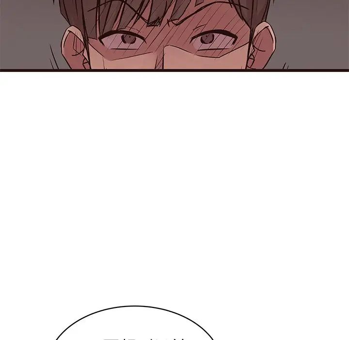 笨蛋哥哥第36话