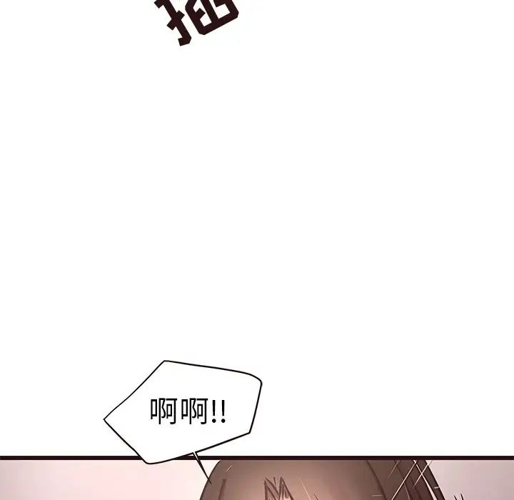 笨蛋哥哥第36话