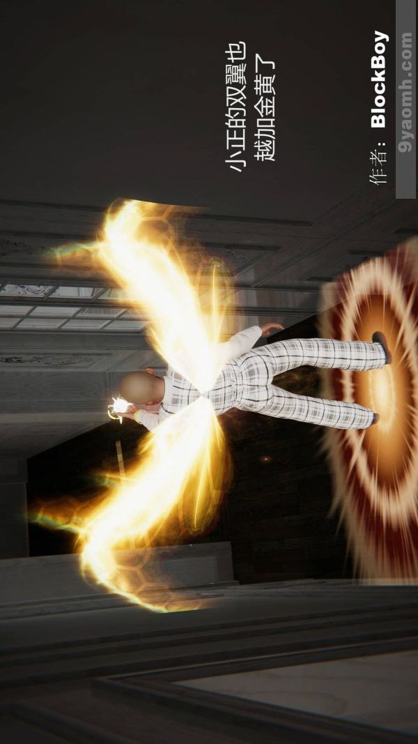 [3D]色灵系统+番外第14章-02话