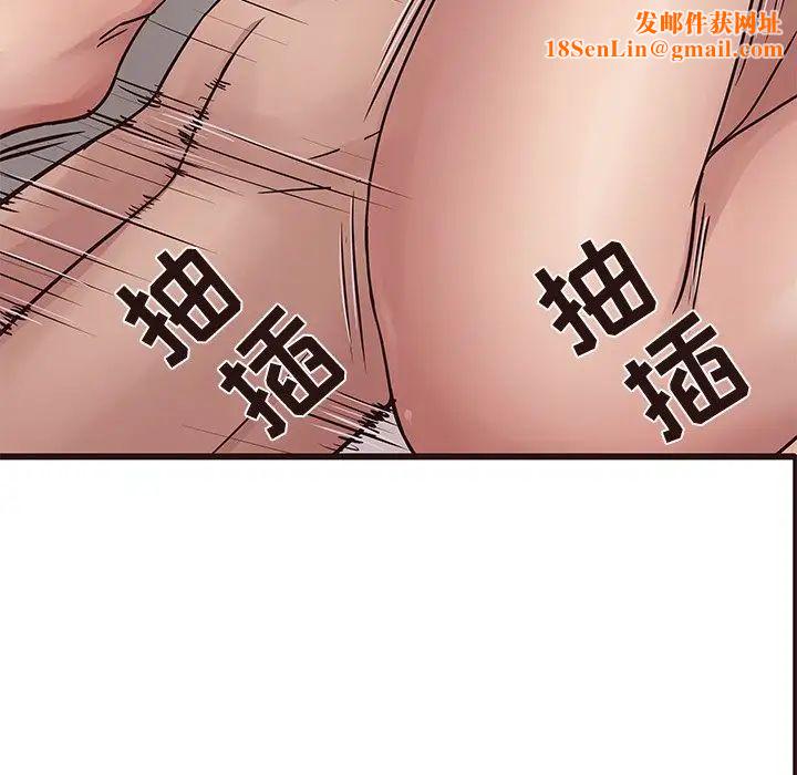 笨蛋哥哥第36话