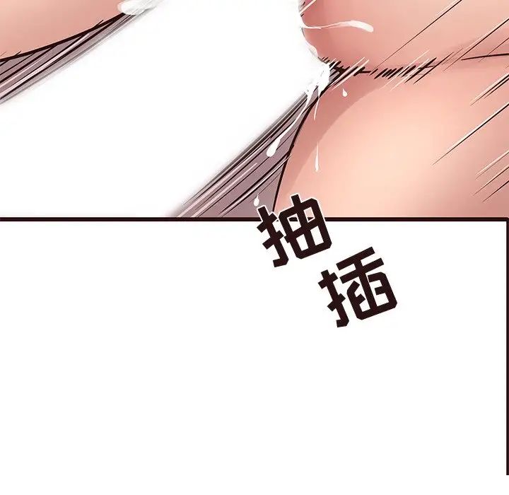 笨蛋哥哥第36话