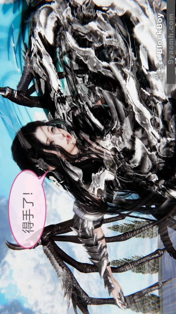 [3D]色灵系统+番外第14章-02话