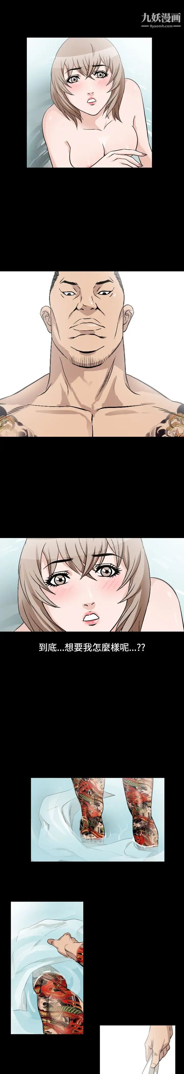 人妻性解放1-2季第68话