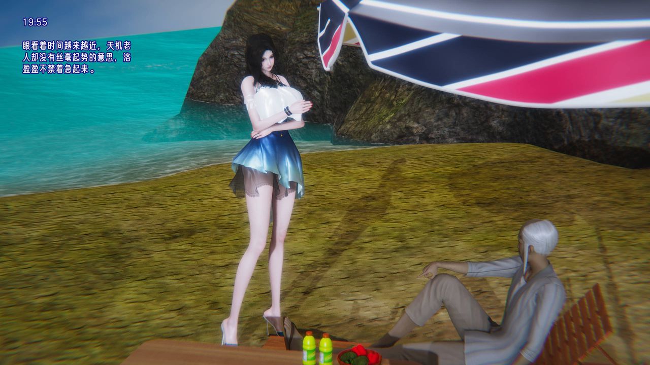 [3D]爱之原力第14话