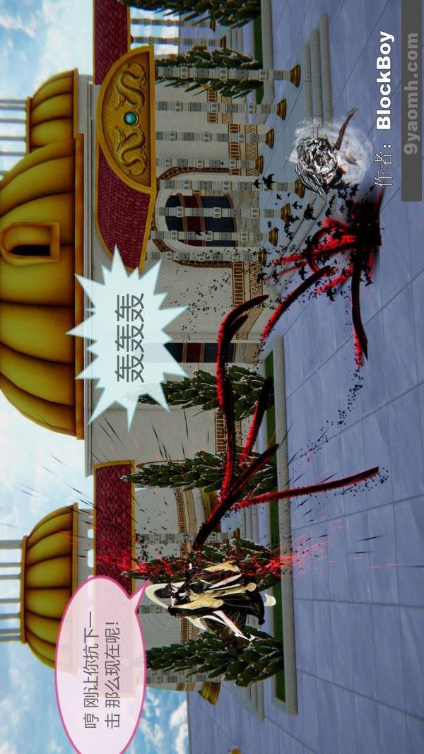 [3D]色灵系统+番外第14章-02话