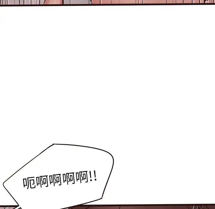 笨蛋哥哥第36话