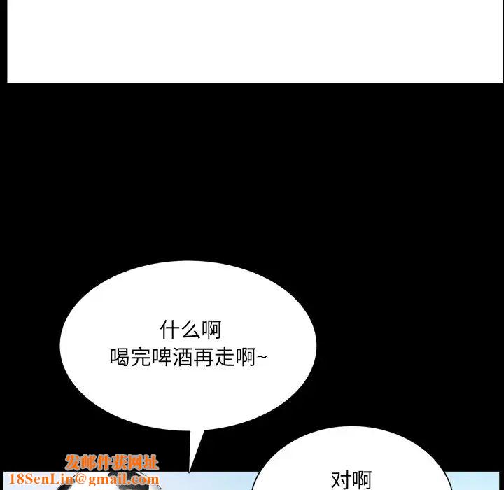 一次成瘾第33话